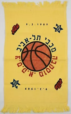 Maccabi Tel Aviv Special Edition TowelCSKA Moscow Vs Maccabi March 9 1989 • $130