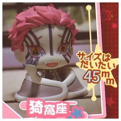 Demon Slayer Kimetsu No Yaiba AKAZA Futon Mini Figure Anime Onemutan • $18.69