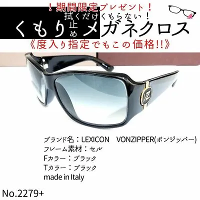 Vonzipper Sunglasses Unused #35e9 • $199.99