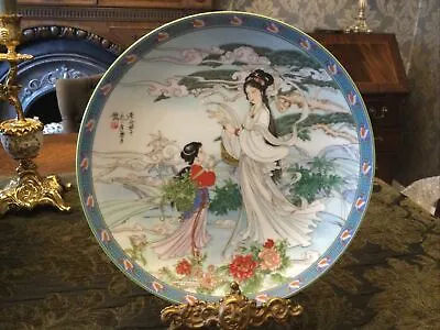 £7.50 • Buy Chinese Imperial Jingdezhen Collectible ,porcelain Plate .Lady Silkworm. 1990.