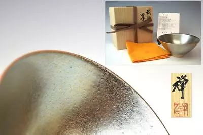Shoraku Tea Utensils Made By Zen Saki Iron Glazed Bowlbox Comes With Bookmark Au • £711.79