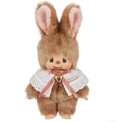 Sekiguchi Monchhichi Friends  Ssize Sweet Brown Doll Chimutan Bunny Monchichi • $88.99