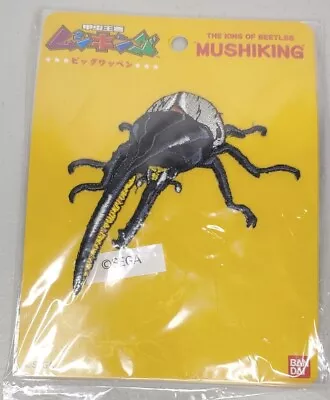 Mushiking: King Of Beetles Iron On Patch Anime Japan • $5.12