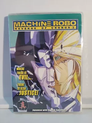 Machine Robo: Revenge Of Cronos - Vol. 3 - NEW DVD - 2004 • $12.95