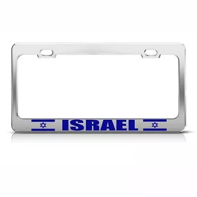 ISRAEL STAR OF DAVID FLAG Metal License Plate Frame Tag Holder • $17.99