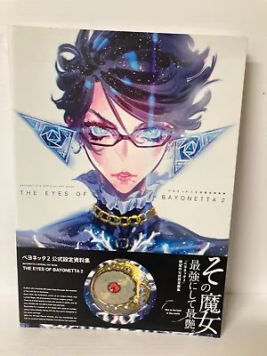 Book The Eyes Of Bayonetta 2 - The Official Art Book • $99