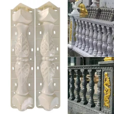 2Pcs Moulds Balustrades Mold For Concrete Plaster Cement Plastic Casting • $49.98