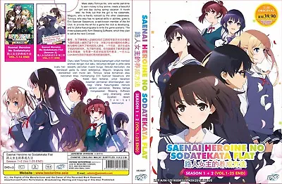 Saekano: How To Raise A Boring Girlfriend: Season 1&2 (Vol.1 - 25 End) ~ New ~ • $19.99