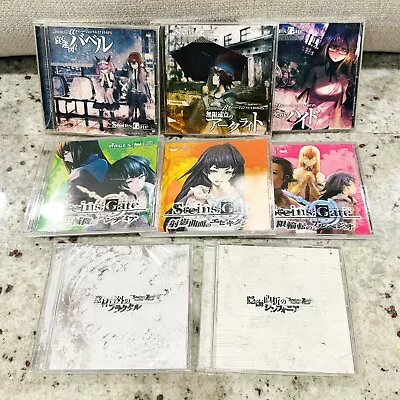 [Steins Gate] Drama CD X8 *READ* # Okabe Kurisu Makise Mayuri Maho Faris Moeka • $39.99