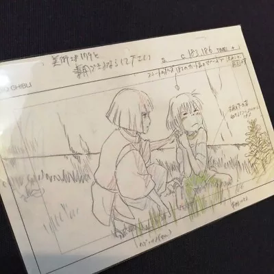 Studio Ghibli Cel Replica Original Picture Spirited Away Japan Hayao Miyazaki • $87.45