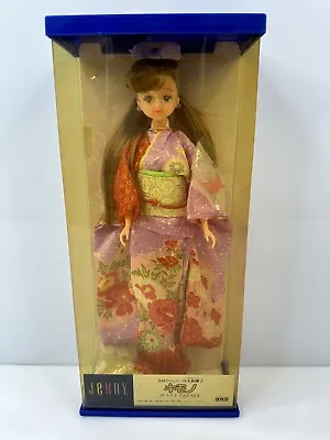 Vintage 1986 Takara Jenny Trendy Kimono Fashion Doll Purple Japan HTF • $99.99