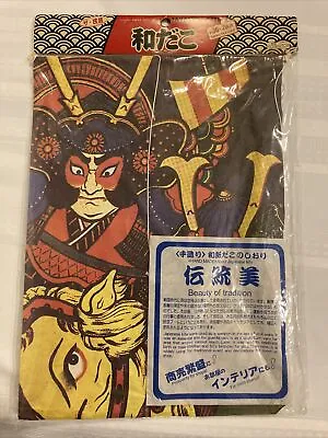 59) Vintage Japanese Collectors Paper Kite DECORATION ONLY • $12.99