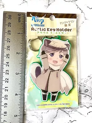 Hetalia Axis Powers Russia Cat Acrylic Keychain • $26