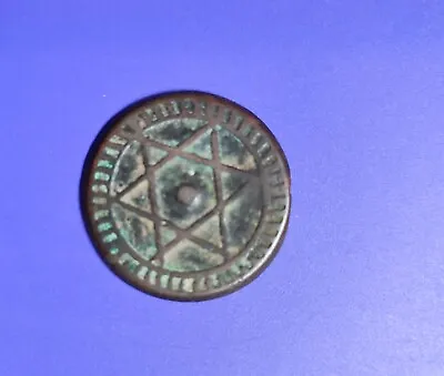 Morocco Maroc Marokko  Bronze Coin 4 Falus 1285 Very Old • $25