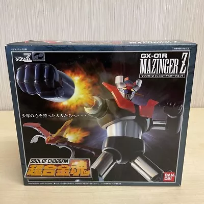 Bandai Soul Of Chogokin Mazinger Z GX-01R Renewal Version Action Figure • $105