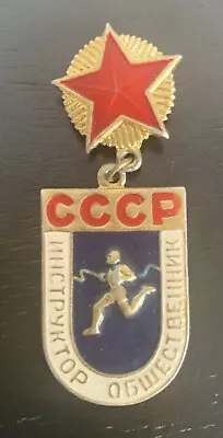 Vintage SOVIET Russia USSR Instructor Social Activist Coach Lapel Pin Badge • $9.99