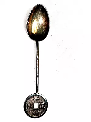 Sterling Silver Spoon With Chinese Simulated Coin Handle 8.8 Grams • $19.99