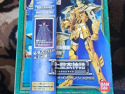 Saint Seiya Saint Cloth Myth Sea Dragon Kanon Mariners Poseidon General Bandai • $130