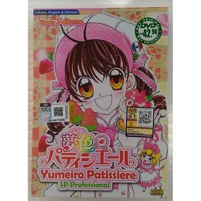 $27.90 • Buy ANIME DVD Yumeiro Patissiere Season 1+2 (1-63End) DVD