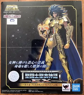 Bandai Saint Seiya Cloth Myth EX Gemini Kanon / Canon / Cannon (Revival Version) • $259