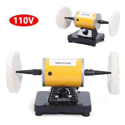 5  Bench Lathe Polishing Machine Buffing Motor Jewelry Polisher Variable Speed • $68