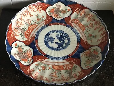 Stunning Antique Japanese Imari Porcelain Charger • £9.99
