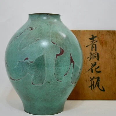 £177.28 • Buy Foundryman [Hannya Kankei] Bronze Vase Co-box