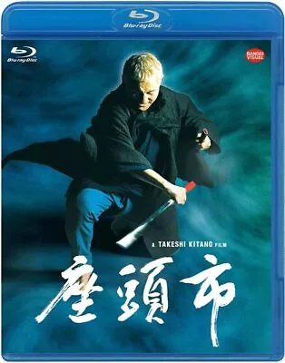 Japan Blu-ray  Zatoichi   Japanese Action English Subtitles • $63