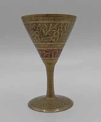 Vintage Brass Etched Goblet/Cup  2  X 3-1/4  • $14.99