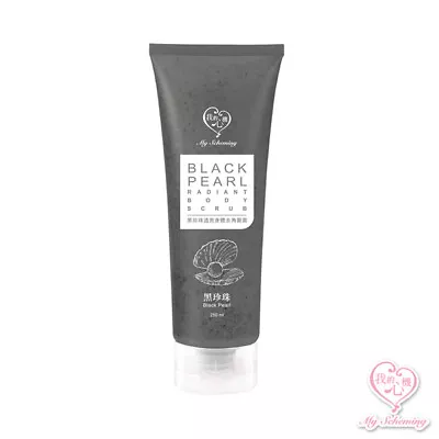 [MY SCHEMING] Black Pearl Radiant Brightening Body Scrub 250ml NEW • $16.19