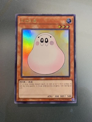 £0.87 • Buy      Yugioh  Marshmallon  / 15AY-KRC22 / Ultra Rare / NM