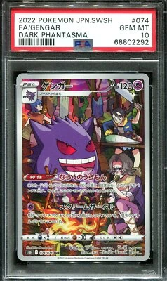 $69.30 • Buy Gengar 074/071 Psa 10 Pokemon Dark Phantasma S10a Japanese Holo Chr