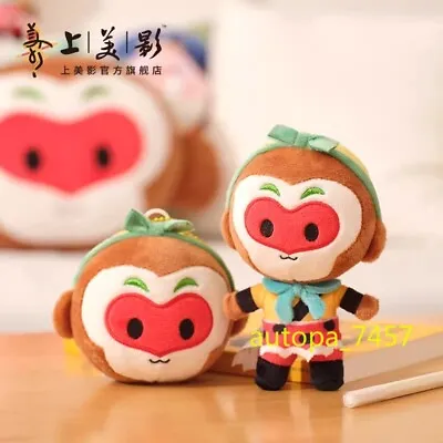 Sun Wukong The Monkey King Doll Pillow Keychain Stuffed Toys Gift Official Plush • $22.98