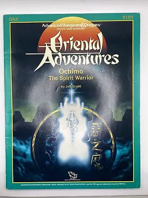 Advanced Dungeons & Dragons: Oriental Adventures Ochimo The Spirit Warrior TSR • $21.95