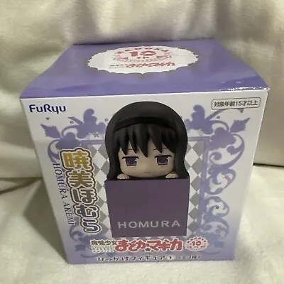 FuRyu Hikkake Puella Magi Madoka Magica Movie Rebellion Homura Akemi Statue New • $17.99