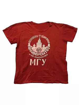 Vintage Moscow State University Medium T Shirt Red Russia Short Sleeve • $28