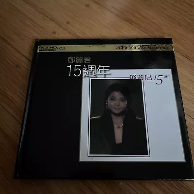 Teresa Teng 鄧麗君 TERESA TENG 15 週年 No.0715 K2HD Made In Japan 2CD Set • $50