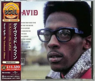 David Ruffin - The Unreleased Album [New CD] Reissue Japan - Import • £18.40