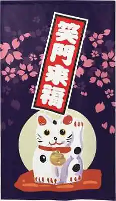 Noren Japanese Door Curtain Maneki Neko Lucky Cat Fortune Comes Sakura 150x85cm • £52.25