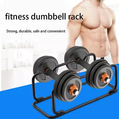 Dumbbell Bracket Anti-slip Storage Rack Space Saving Stand Exercising Gym • $39.83