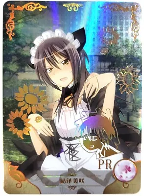 Goddess Story 2M03 Doujin Holo PR Promo Card -  Kaichou Wa Maid-Sama Misaki • $8