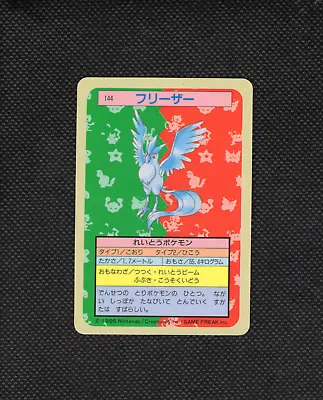 Pokemon Card  Articuno Japanese Topsun Blue Back 1995 Non Holo #144 • $18.95