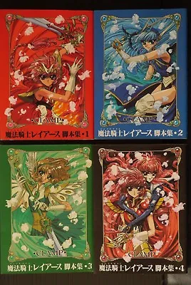 CLAMP: Magic Knight Rayearth Scenario Collection Complete Set Vol.1-4 - JAPAN • $159.84