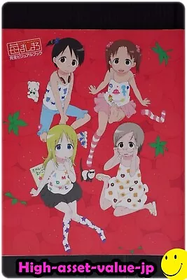 JP Barasui: Strawberry Marshmallow / Ichigo Mashimaro Kanzen Visual Book • $18.15