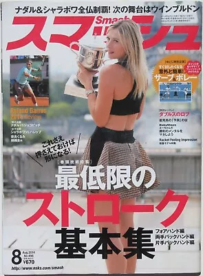 JAPAN - 2014 MARIA SHARAPOVA - FRENCH OPEN -  Smash Tennis  Magazine - JAPANESE • $129.99