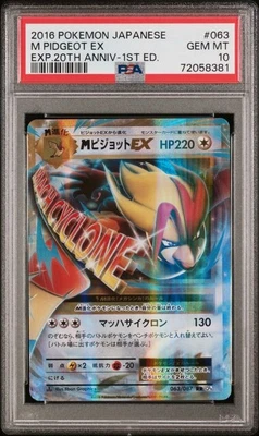 $29.50 • Buy PSA 10 Pokemon Card M PIDGEOT EX 063/087 RR 2016 CP6 20th Anniversary