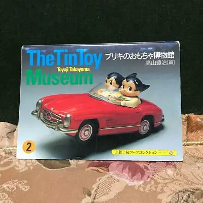 TIN TOY MUSEUM 2 Art Photo Book Tomiyama Masudaya Yonezawa Ichiko Japanese • $31.93