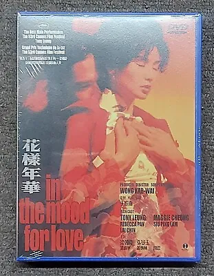 Tony Leung Chiu-Wai In The Mood For Love Maggie Cheung HK 2000 Art Mei Ah DVD • $29.99