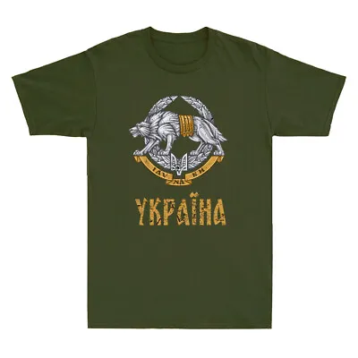 Ukraine T-Shirt Special Operations Forces Logo Military Army Vintage Men's Shirt • $17.99