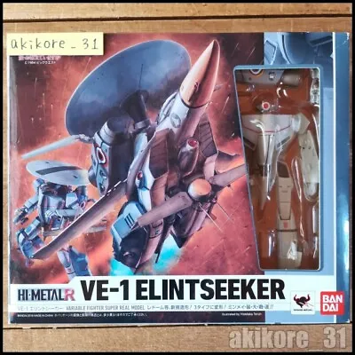 Hi-Metal R Macross VE-1 ElintSeeker Variable Fighter Action Figure Bandai • $163